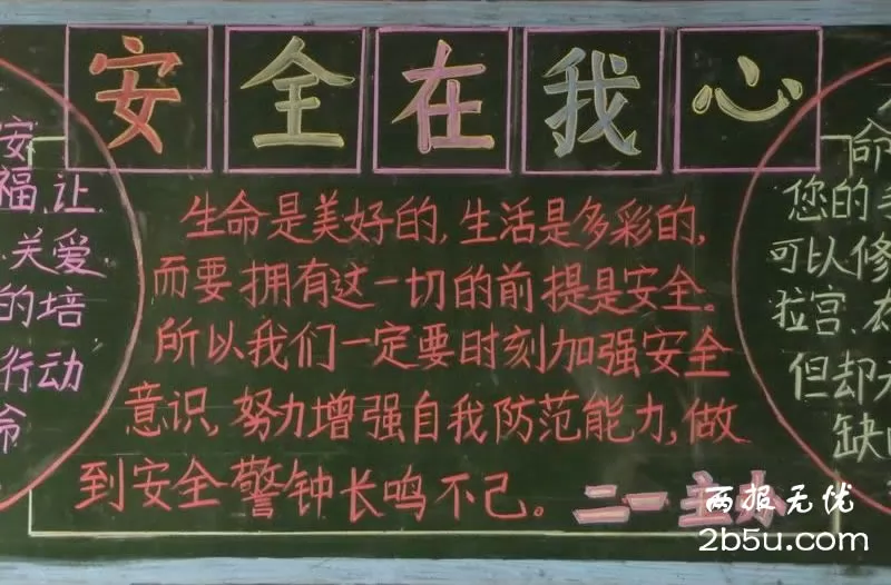 ȫڰ屨